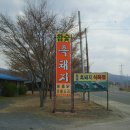 용성식당 이미지