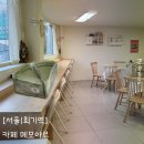 메모아르(memoire) | [회기/경희대] 카페 메모아르 회기 디저트 카페 추천, 얼그레이 갸또 조각 케이크