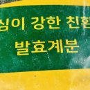 바이오비트
