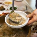 남한산성토종닭 이미지