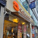 갓잡은 육회&연어 | ​[양산 맛집] 육회와 연어의 환상적인 만남, 가성비와 맛을 다 잡은 '육회바른연어' 솔직 후기!