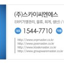 씨엔에스 주식회사 이미지