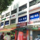 강동신경외과의원 이미지