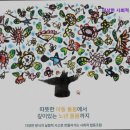 경기의료복지사회적협동조합 재활주간보호센터 | {경기도, 성남, 주간보호센터, 추천!} 이상한 사회적 협동조합 경기도 성남 주간보호센터 추천