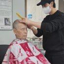헤어포맨