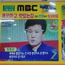 소문난곱창 이미지