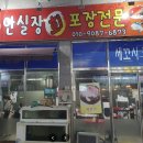 밥이랑 술이랑 회랑 이미지