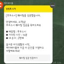 후꾸 이미지