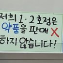 시장식품 | 남포동 김영상회 2호점 후기 : 깡통시장 일본 과자 수입식품 쇼핑