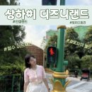 월드토이 | [공지] [중국/상하이] 디즈니랜드 후기_1탄 (티켓비,굿즈,트론후기,토이스토리 월드)