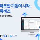 비즈시스템 이미지