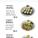 가월돈까스 창원중앙역점 이미지