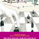 쿠스 티스토리