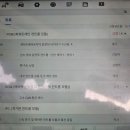 여운자동차정비