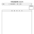 천안신당고등학교 이미지