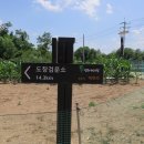 대위리-양지리 이미지