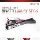 장수실버의료기 이미지