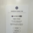 연세청천세브란스치과의원 이미지