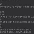 매니드 맨즈헤어 서면전포점