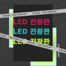 서울녹천초등학교 이미지