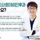 신사호이비인후과의원 이미지