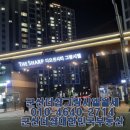 더샵디오션시티그랑시엘 506동 앞 이미지