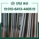 씨유신서화성파크점 | 대구모헤어교체 대구 신서화성파크드림아파트 루나테크 틈새제로 시공 후기