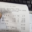 2026년 10월 정기산행 결산내역 이미지