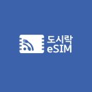 오상스시 | 우리 토끼공주님 일본 여행시키기🇯🇵