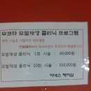 아녜스헤어 Daum카페