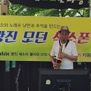 엘토 김정인 여기서 이미지