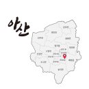 온양3동 삼동로 네이버블로그