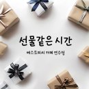 베스트피씨카페 연수점 네이버블로그