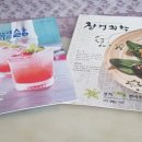 경희다솜한의원 이미지