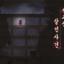 매직크린팩토리 | 크씬💡01 [퍼즐팩토리 홍대2호점] 석고상 살인사건 (난이도3, 5人)