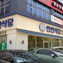 고척프라자1층 이미지