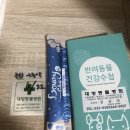 대방동물병원 이미지
