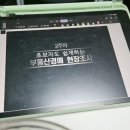 옥션홈즈