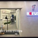 레푸스 삼성점 강남네일인디고 내성발톱 발톱무좀 발굳은살 | [서울 네일샵 추천] 레푸스 삼성점 인디고네일 상세 상담과 맞춤 케어가 돋보여요