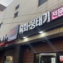 참뭉태기 네이버블로그