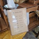 산양중학교 | 문경양조장카페 산양정행소 - 감성추천 주차정보 메뉴 빵나오는 시간