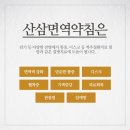 수지경희한의원 이미지