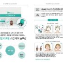 (주)파이온텍 이미지