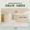 에이비씨여성의원 네이버블로그