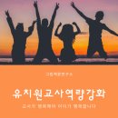 경남정보대학