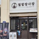 세교도서관 건너편 네이버블로그
