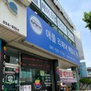 리페어팩토리 이미지