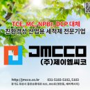 주식회사 제이엠씨