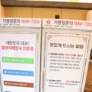 장수본가해장국 송파나루역점 이미지