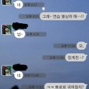 눈치 없음류, 너 정말 눈치없다~~ 이미지